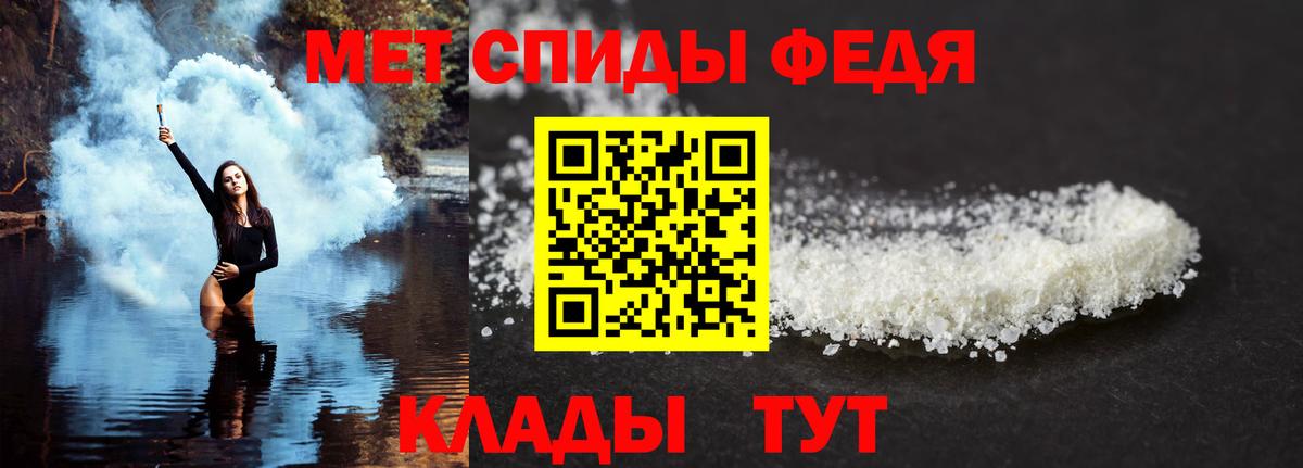Амфетамин VHQ Брянск