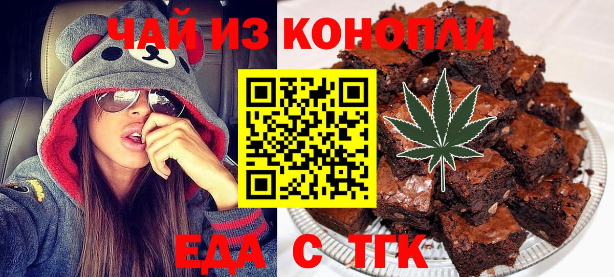 MDMA  НБОМе  ГЕРОИН  КОКАИН  Вход с VPN  Брянск  Мефедрон  Гашиш  МЕФ кристаллы 