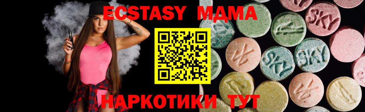 Ecstasy louis Vuitton Брянск