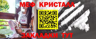 бутират Балаково
