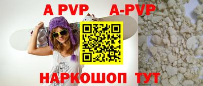 бутират Балаково