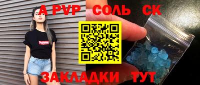 меф Балахна