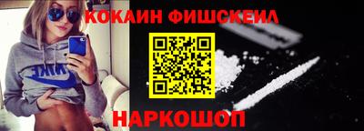 кокс Жуковский