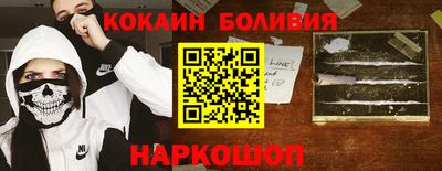 бутират Балаково