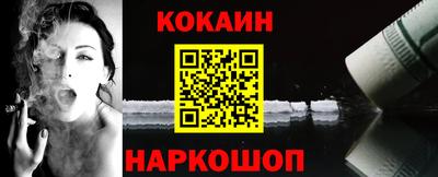 бутират Балаково