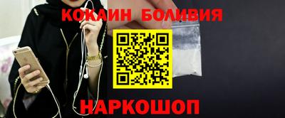 бутират Балаково