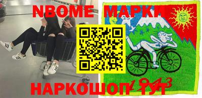бутират Балаково