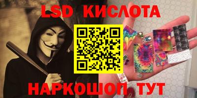 бутират Балаково