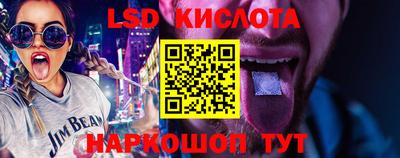 бутират Балаково
