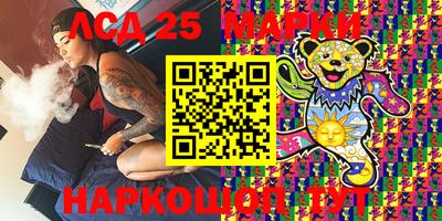 2c-b Балашиха