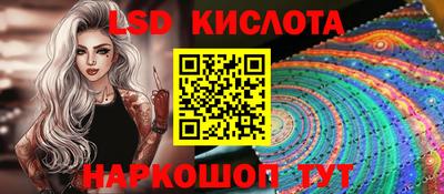 бутират Балаково