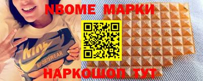 молекула духа Заводоуковск