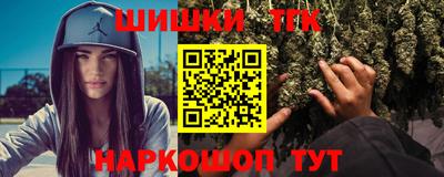 2c-b Балашиха