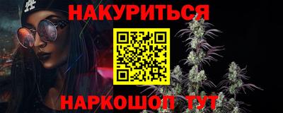 бутират Балаково