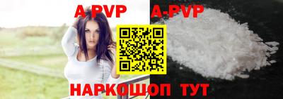 бутират Балаково