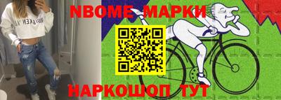 бутират Балаково