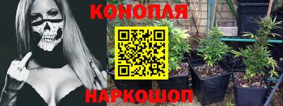 меф Балахна