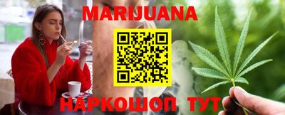 2c-b Балашиха