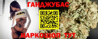2c-b Балашиха