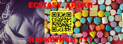меф Балахна