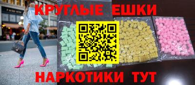 меф Балахна