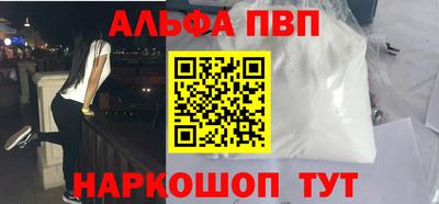 2c-b Балашиха