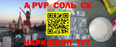 меф Балахна
