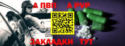 2c-b Балашиха
