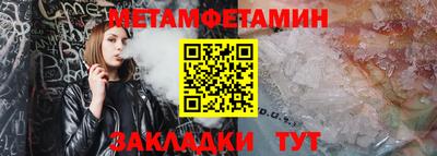 2c-b Балашиха