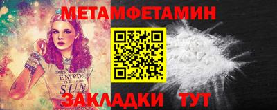 бутират Балаково