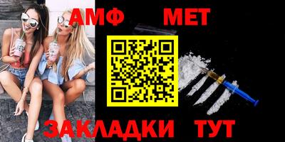 бутират Балаково