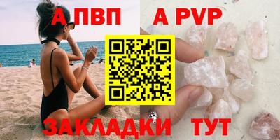 2c-b Балашиха