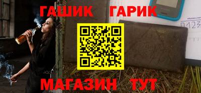 бутират Балаково