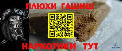 2c-b Балашиха