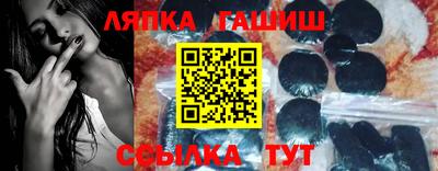 2c-b Балашиха