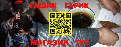 бутират Балаково