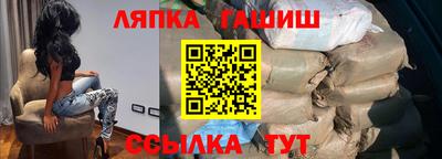 меф Балахна