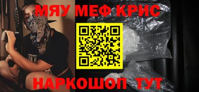 бутират Балаково