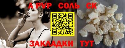 меф Балахна