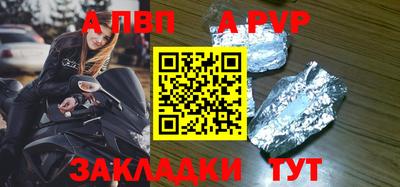 меф Балахна