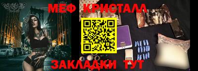 2c-b Балашиха
