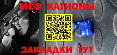 2c-b Балашиха