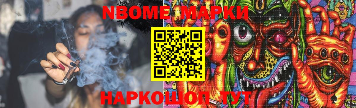 LSD-25 экстази кислота Брянск