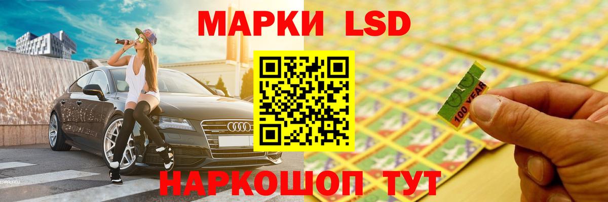 Брянск  Лсд 25 экстази ecstasy  Вход с VPN  Лсд 25 экстази ecstasy 