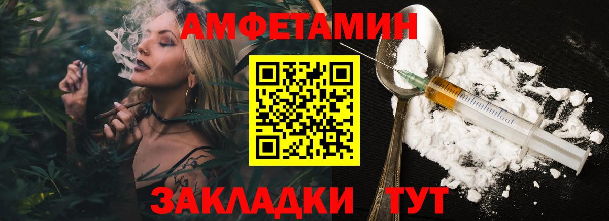 Первитин витя Брянск