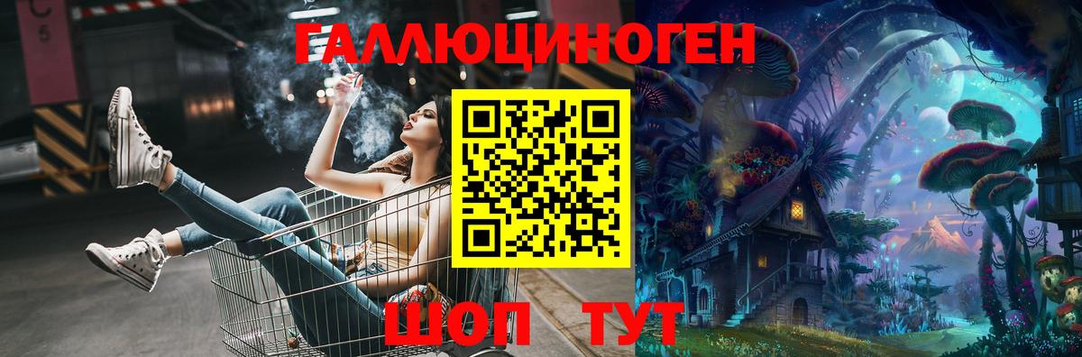 Псилоцибиновые грибы мицелий Брянск